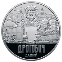 Давній Дрогобич, 5 гривень (2016)