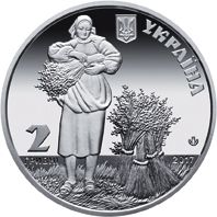 Tetiana Yablonska, 2 uah (2017)