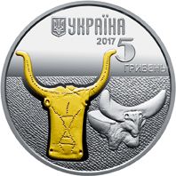 The Auroch - silver, 5 uah (2017)