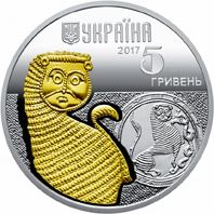The Lion - silver, 5 uah (2017)