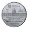 200 Years since the Establishment of the Ushinsky South Ukrainian National Pedagogical University, 2 uah (2017)