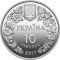 The Marbled Polecat - silver, 10 uah (2017)
