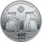 400 Years since the Establishment of the Lutsk Orthodox Fellowship of the True Cross, 5 uah (2017)