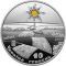 The Wheel of Life - silver, 10 uah (2017)