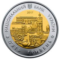 85 Years since the Establishment of Vinnytsia Oblast, 5 uah (2017)