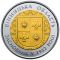 85 Years since the Establishment of Vinnytsia Oblast, 5 uah (2017)