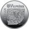 Ancient Halych, 5 uah (2017)