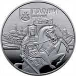 Ancient Halych, 5 uah (2017)