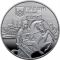 Ancient Halych, 5 uah (2017)