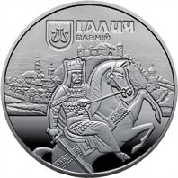 Ancient Halych, 5 uah (2017)