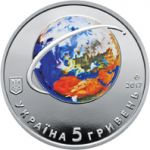 60th Anniversary of the Launching of the First Earth Satellite, 5 uah (2017)