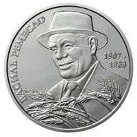 Vasyl Remeslo, 2 uah (2017)