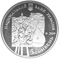 60 років Національному музею Т.Г.Шевченка, 5 гривень (2009)