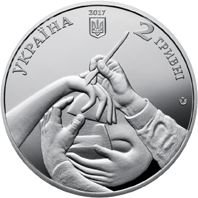 Alexander Archipenko, 2 uah (2017)