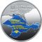 100 Years since the Launch of the First Kurultai of the Crimean Tatar People, 5 uah (2017)