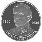 Symon Petliura, 2 uah (2009)