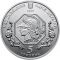 100 Years since the Establishment of the National Academy of - silver, 5 uah (2017)