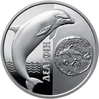 The Dolphin - silver, 5 uah (2018)