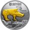 The Boar - silver, 5 uah (2018)