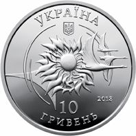 The АN-132 - silver, 10 uah (2018)