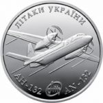 The АN-132 - silver, 10 uah (2018)
