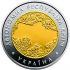 The Autonomous Republic of Crimea, 5 uah (2018)