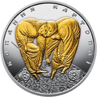 Digging up Potatoes - silver, 10 uah (2018)