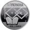The 100 Years of Oles Honchar Dnipro National University, 2 uah (2018)