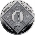 The 100 Years of Oles Honchar Dnipro National University, 2 uah (2018)