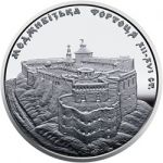 Medzhybizh Castle, 5 uah (2018)