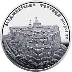 Medzhybizh Castle, 5 uah (2018)