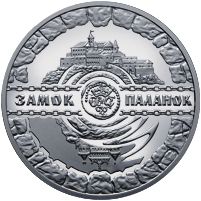 Palanok Castle, 5 uah (2019)