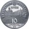 Palanok Castle - silver, 10 uah (2019)