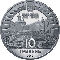 Palanok Castle - silver, 10 uah (2019)