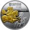 The Horse - silver, 5 uah (2019)