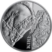 The Horse - silver, 5 uah (2019)