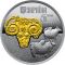 The Ram - silver, 5 uah (2019)