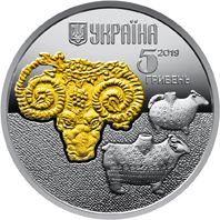 The Ram - silver, 5 uah (2019)