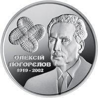 Oleksii Pohorielov, 2 uah (2019)