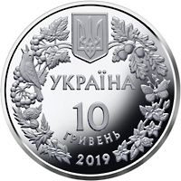 The White-Tailed Eagle - silver, 10 uah (2019)