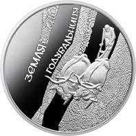 Mother Earth - silver, 10 uah (2019)