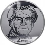 Kazimir Malevich, 2 uah (2019)
