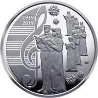 100 Years since the Creation of Ukraine’s Dumka National Choir, 5 uah (2019)