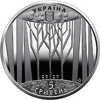 100 Years since the Establishment of the Mykola Sumtsov Kharkiv Historical Museum, 5 uah (2020)