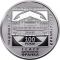 100 Years since the Establishment of the Ivan Franko National Academic Drama Theater, 5 uah (2020)