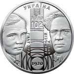 100 Years since the Establishment of the Ivan Franko National Academic Drama Theater - silver, 10 uah (2020)