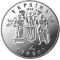 80 Years of Declaration of the UPR Independence, 2 uah (1998)
