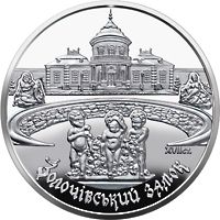 Zolochiv Castle - silver, 10 uah (2020)