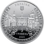 St. Michael’s Vydubychi Monastery, 5 uah (2020)