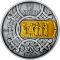 1075 Years since the Rule of Princess Olha Began - silver, 20 uah (2020)